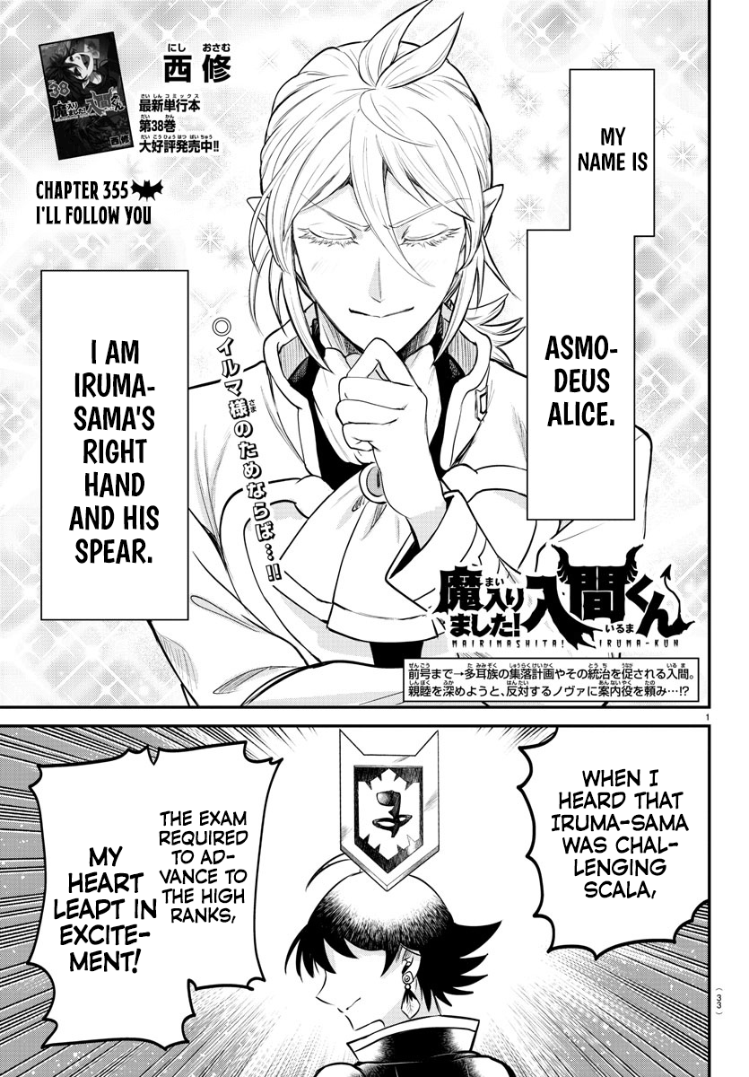Welcome to Demon School! Iruma-kun, Chapter 355 image 01